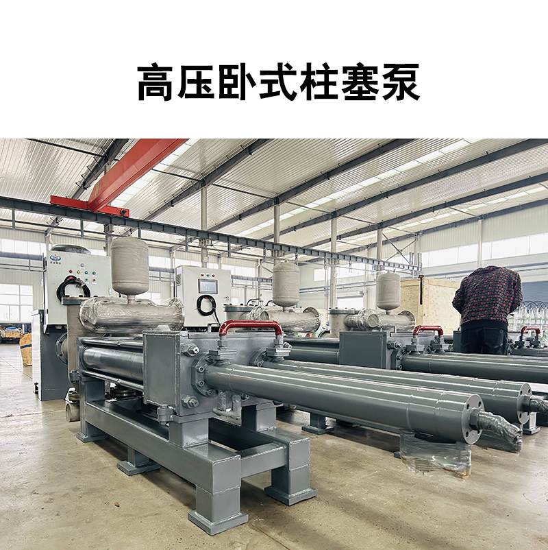 臥式高壓柱塞泵價(jià)格 臥式高壓柱塞泵價(jià)格
