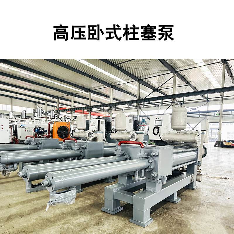 臥式高壓柱塞泵價(jià)格 臥式高壓柱塞泵價(jià)格