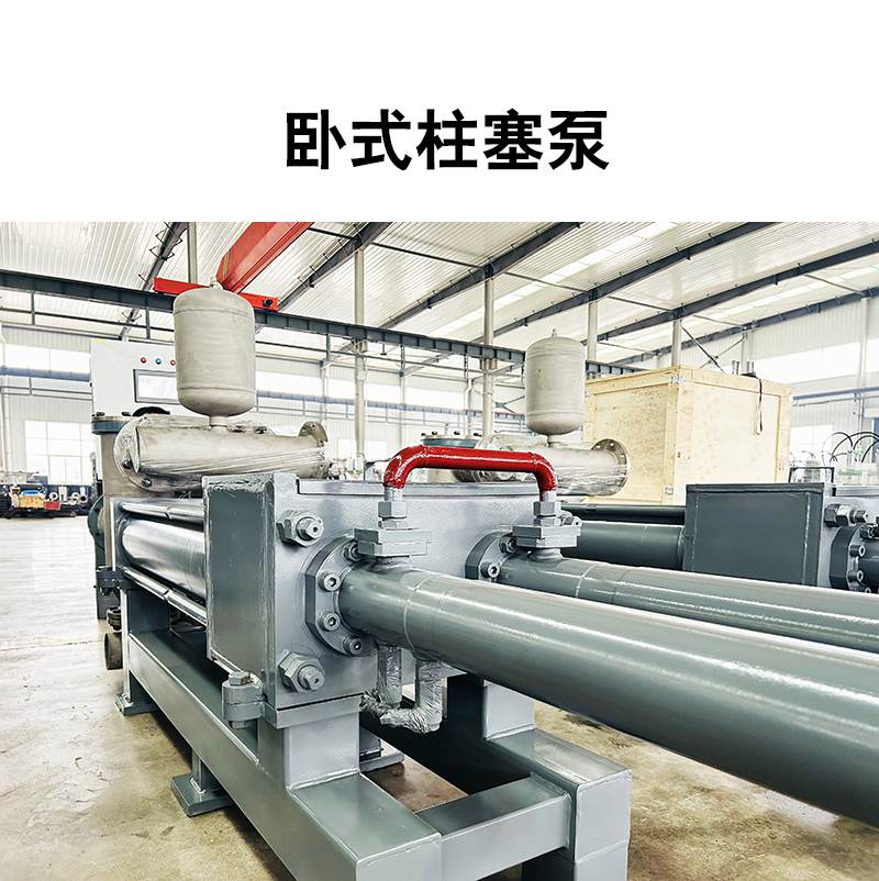 臥式高壓柱塞泵價(jià)格 臥式高壓柱塞泵價(jià)格