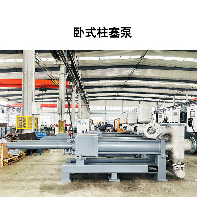 臥式高壓柱塞泵價(jià)格 臥式高壓柱塞泵價(jià)格